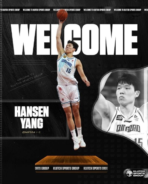 杨瀚森签约詹姆斯地方经纪公司 将报名NBA选秀