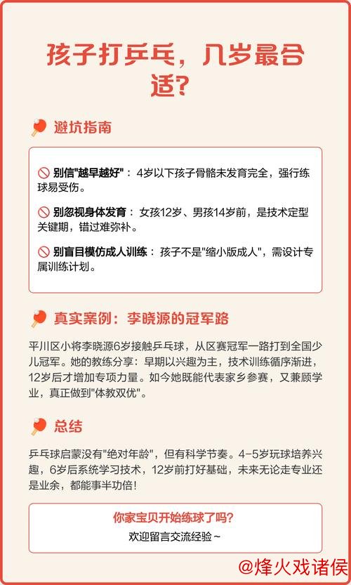 “亲子奥运会”如何助力600个家庭成为最佳拍档? “亲子奥运会”如何助力600个家庭成为最佳拍档?