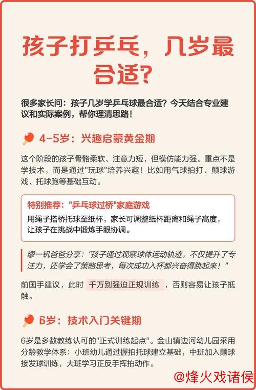 “亲子奥运会”如何助力600个家庭成为最佳拍档? “亲子奥运会”如何助力600个家庭成为最佳拍档?