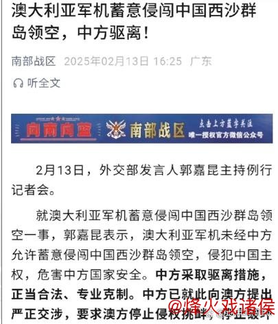 “从效仿恒大到追随海港?国安、浙江、蓉城为何纷纷聘请‘澳波系’主帅!” “从效仿恒大到追随海港?国安、浙江、蓉城为何纷纷聘请‘澳波系’主帅!”