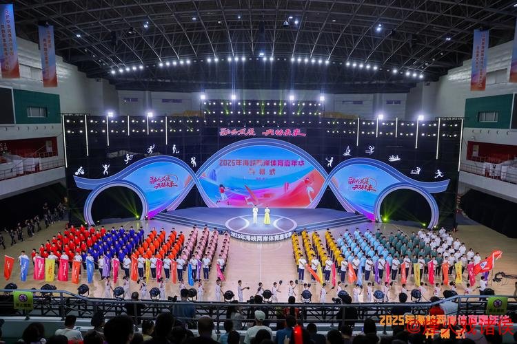 “体育魅力绽放”——厦门举办体育文化交流展示活动 “体育魅力绽放”——厦门举办体育文化交流展示活动