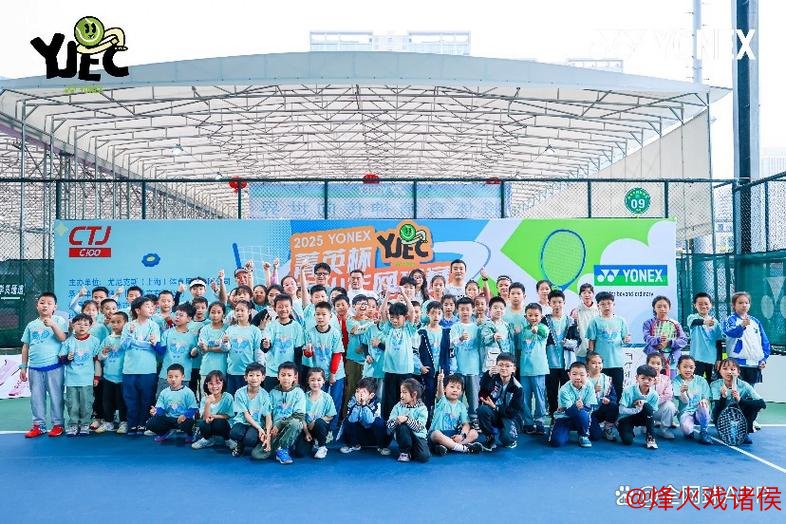 扬帆起航!2025菁英杯青少年网球赛赣州站盛大开幕 扬帆起航!2025菁英杯青少年网球赛赣州站盛大开幕