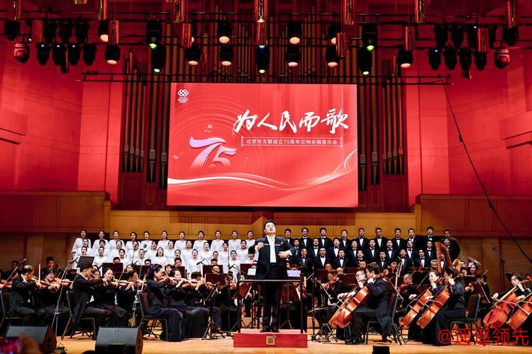 《人民音乐》创刊75周年暨新时代中国音乐高质量发展学术论坛举办