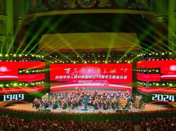 PG电子官网 《人民音乐》创刊75周年暨新时代中国音乐高质量发展学术论坛举办