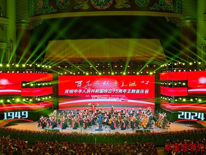 《人民音乐》创刊75周年暨新时代中国音乐高质量发展学术论坛举办