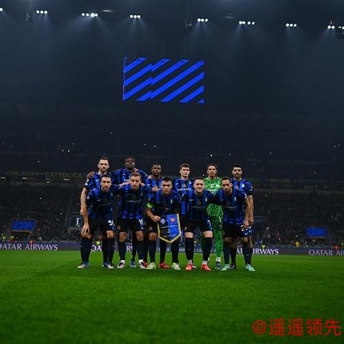 意甲榜首大战弱旅：国际米兰主场碾压比萨，巩固榜首无悬念