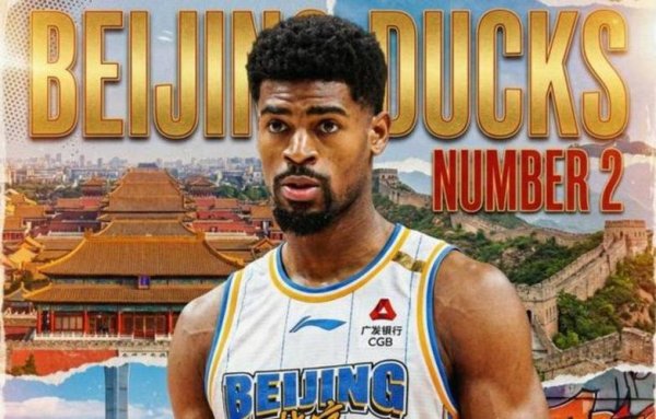 PG电子APP 重磅消息：北京首钢果断裁掉小外援贝利，山西张宁因伤报销首阶段比赛！